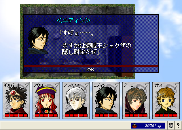 ScreenShot_20130224_022516765.png