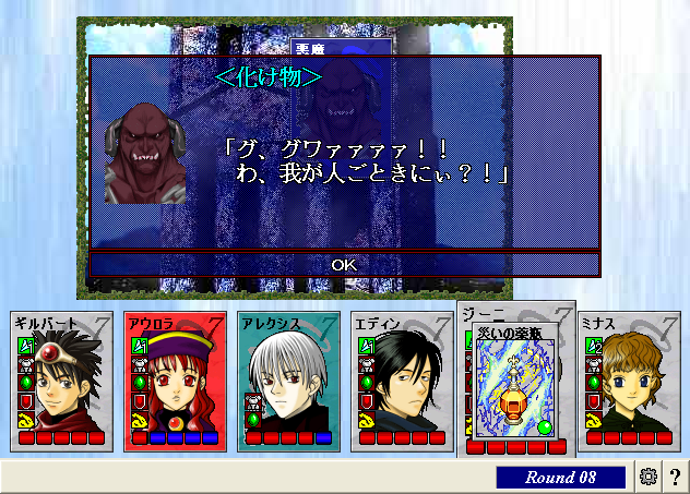 ScreenShot_20130224_030004031.png