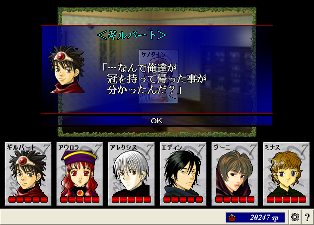 ScreenShot_20130224_031008375.png