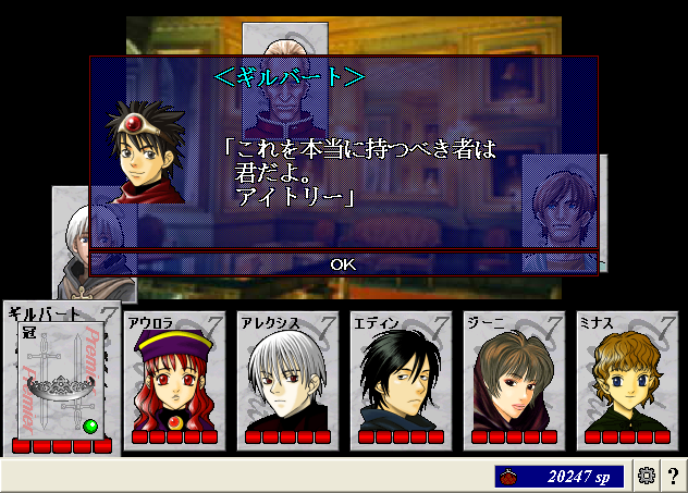 ScreenShot_20130224_032805687.png