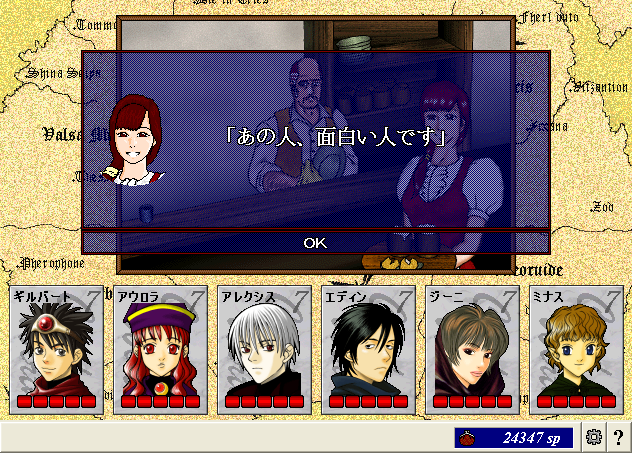 ScreenShot_20130225_000156046.png