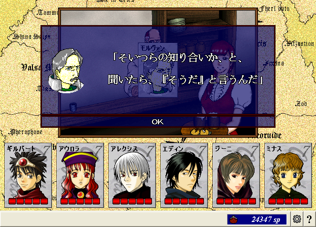 ScreenShot_20130225_001701765.png