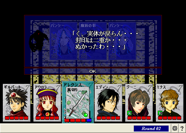 ScreenShot_20130301_022054281.png