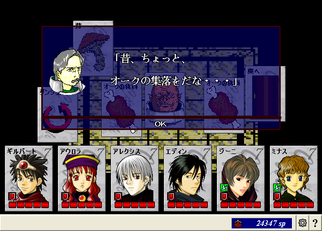 ScreenShot_20130301_025354703.png