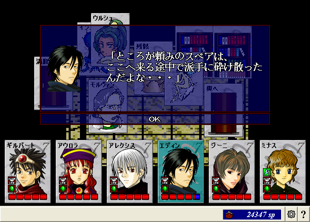ScreenShot_20130301_033722093.png