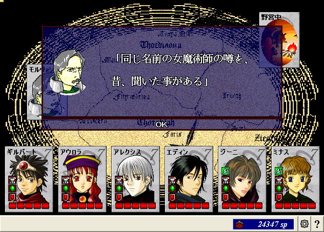 ScreenShot_20130301_041509062.png