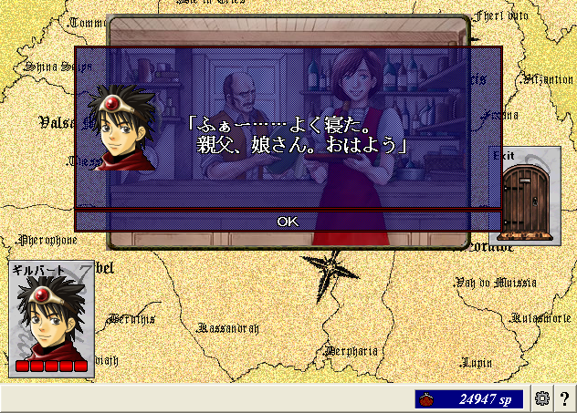 ScreenShot_20130302_001414843.png