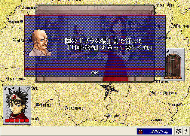 ScreenShot_20130302_002554875.png