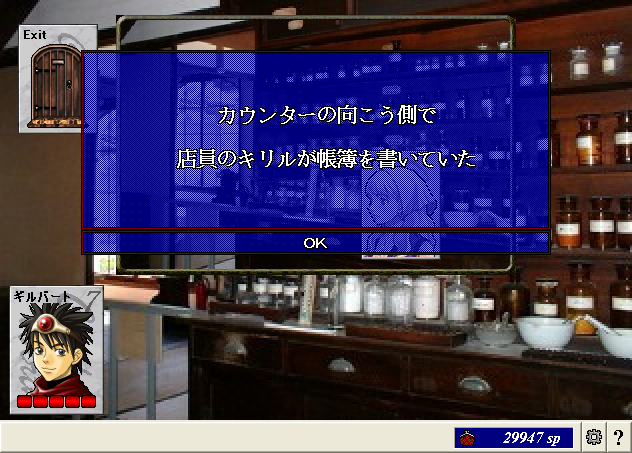 ScreenShot_20130302_004459187.png