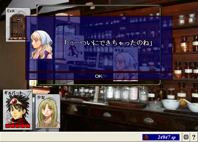ScreenShot_20130302_011100218.png