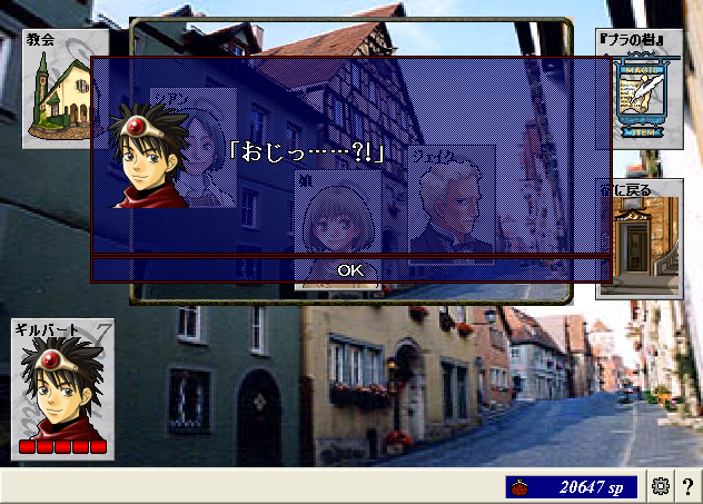 ScreenShot_20130302_020509265.png
