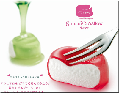 マシュマロエレガンス (1)