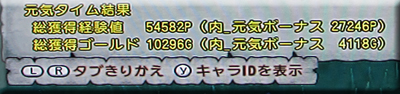 DQ10 (130)
