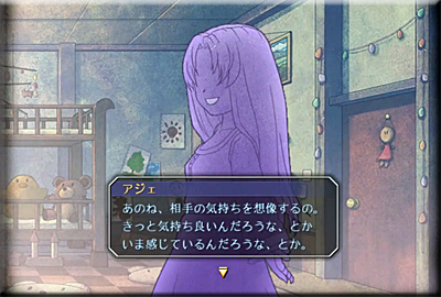 空の軌跡3rd (1)