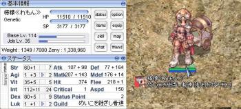ジェネティック