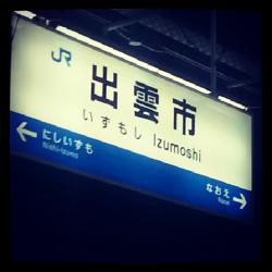 20120825