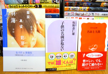 本2013・4月4
