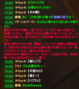 2012112201.jpg