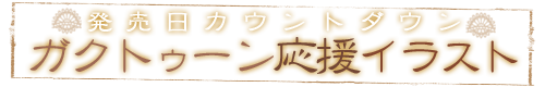 GT_oen.png