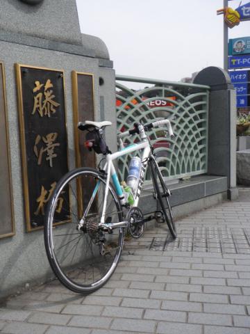 藤沢橋トレック