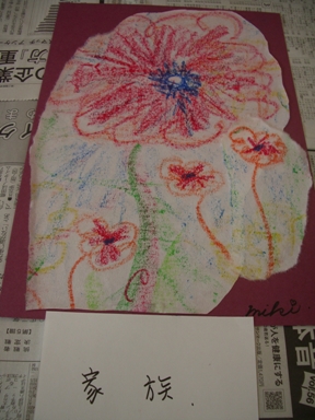 IMGP1103-2.jpg