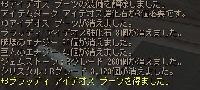 Shot0018600.jpg