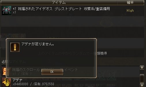 Shot00228111.jpg