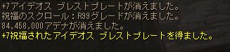 Shot00229111.jpg