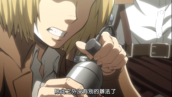 Armin3.png