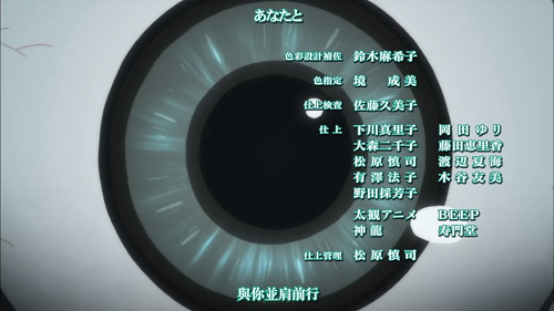 eye.png