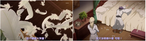 feather.png