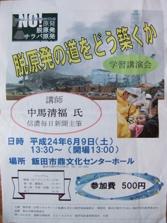 中馬f101c2b95db9948133d46a525535afdd