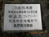 IMGP2701.jpg