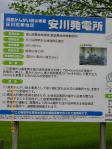 IMGP2773.jpg