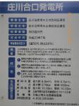 IMGP2808.jpg