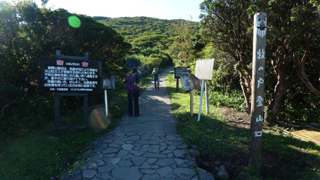 P1080611kujusan.jpg