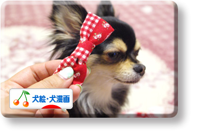クリックしてね