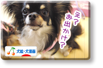 クリックしてね