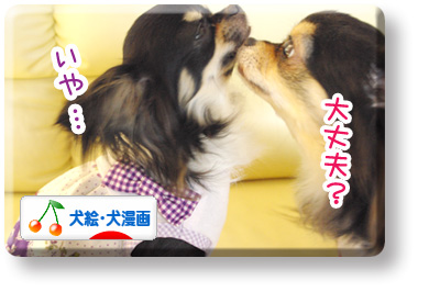 クリックしてね