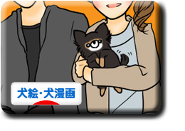 クリックしてね