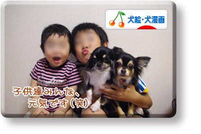 クリックしてね