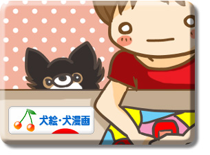 クリックしてね