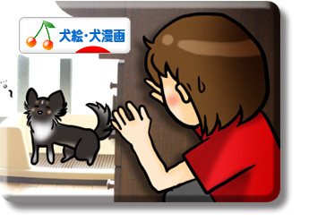 クリックしてね