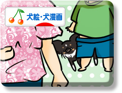 クリックしてね