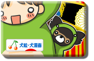 クリックしてね