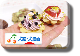 クリックしてね