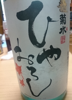 20140915_5.jpg