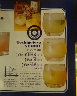 20141018_7.jpg