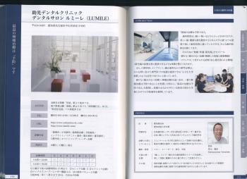 最後の写真