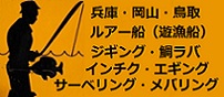 バナー